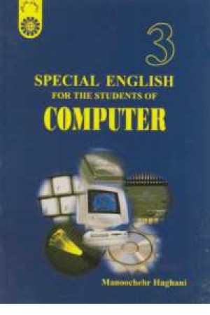 انگلیسی کامپیوتر 883