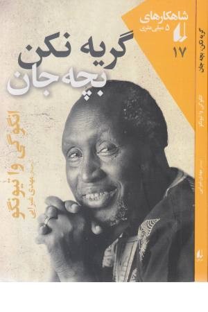 اعتماد (آگاه) اعتماد (آگاه)