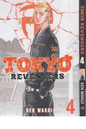 tokyo revengers 4