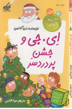 استفاده از اینترنت استفاده از اینترنت