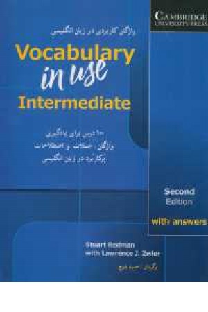 واژگان کاربردی در زبان انگلیسی (اینترمدیت) ابی