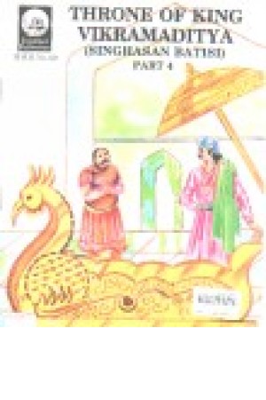 Throne of king Vikramaditya