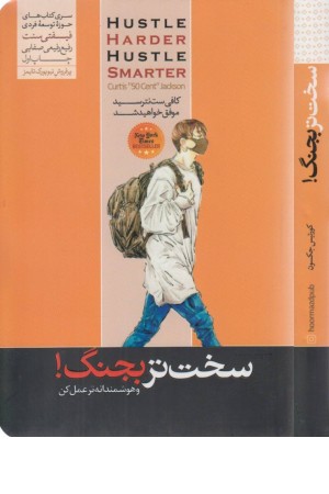 سر عشق سر عشق