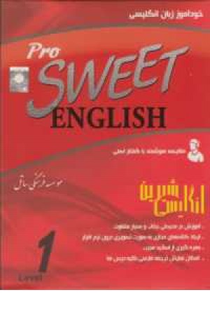 cd sweet english 1