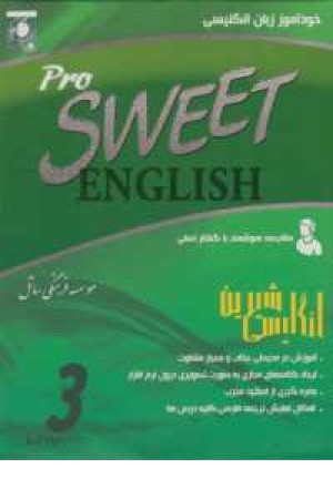 cd sweet english 3