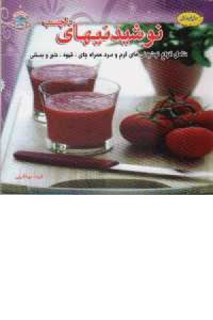 دنیای هنر نوشیدنیهای دلچسب دنیای هنر نوشیدنیهای دلچسب