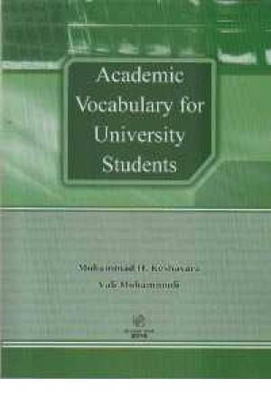 academic voc for university student