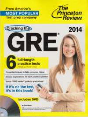 cracking the GRE