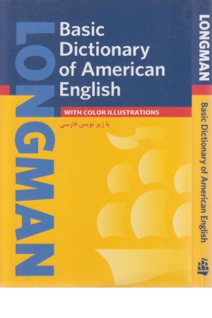 Longman Basic Dictionary با زیرنویس فارسی