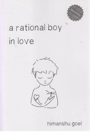 a rational boy in love