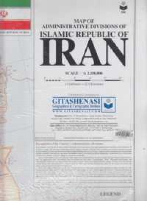 نقشه ایران انگلیسی کد 296(گیتاشناسی)