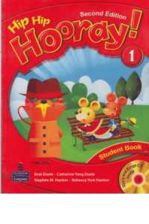 Hip Hip Hooray 1 +CD