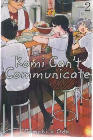 komi can not communicate 2