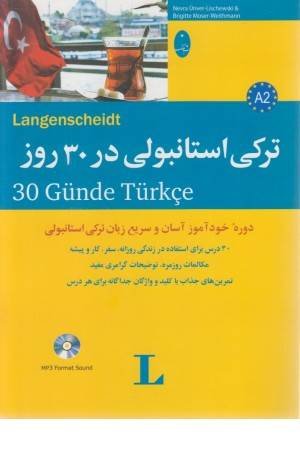 ترکی استانبولی در 30روز+سی دی صوتی