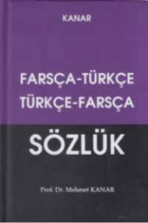 فرهنگ دوسویه(فارسی ترکی-ترکی فارسی)