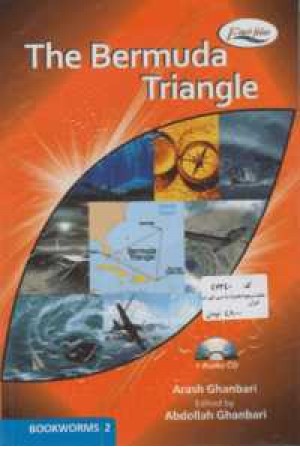 مثلث برمودا،همراه با وی سی دی انگلیسی