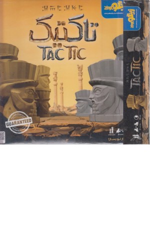 بسته بازی تاکتیک (tac tic)