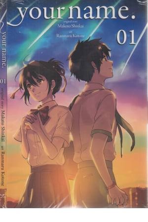 your name 1
