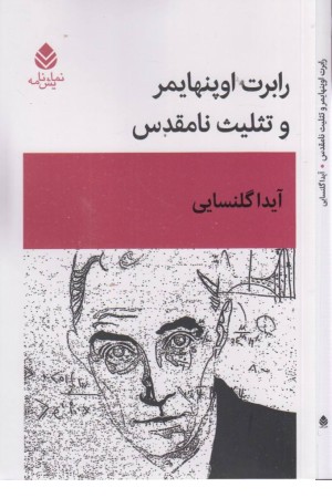 نقشه تصویری جهان باستان نقشه تصویری جهان باستان