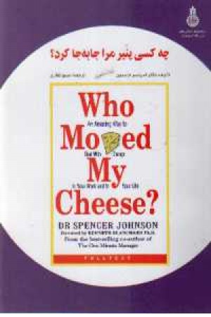 Who Moved My Cheese 0