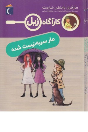 تقویم منظره 98 تقویم منظره 98