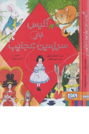 دیزنی (کتاب جنگل) دیزنی (کتاب جنگل)