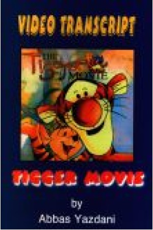 The Tigger Movie