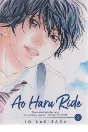 Ao Haru Ride 2