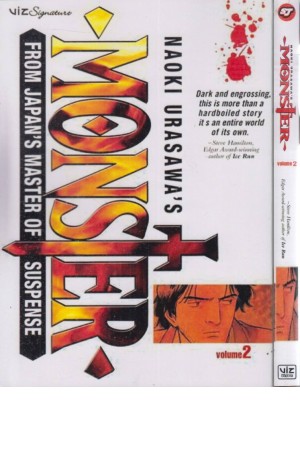 monster 2 monster 2