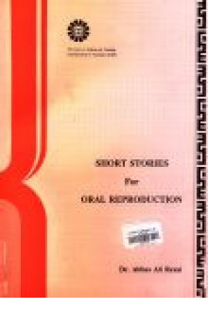 Short Stories Oral Reproduction