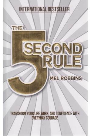 five second rule