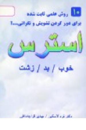 ناروتو 6 (جنگل مرگ)