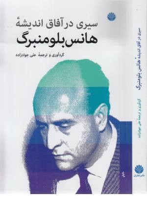 20 جورچین ( اعداد و شمارش ) 20 جورچین ( اعداد و شمارش )