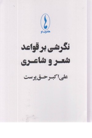 کلید صدا در کامپیوتر (زبانهای دنیا) کلید صدا در کامپیوتر (زبانهای دنیا)